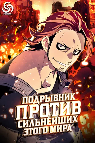 bg