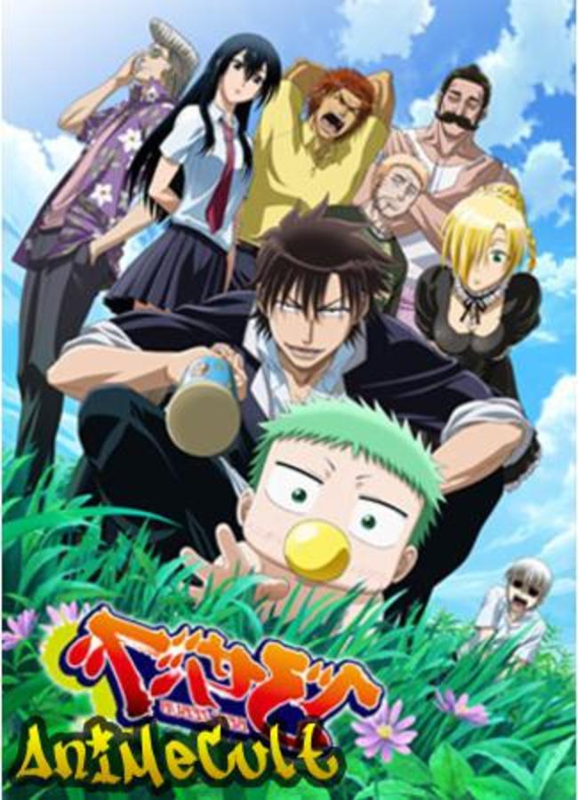 Аниме - Beelzebub - картинка 2