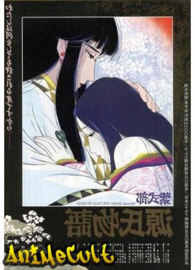 Аниме - Murasaki Shikibu's Tale of Genji - картинка 3