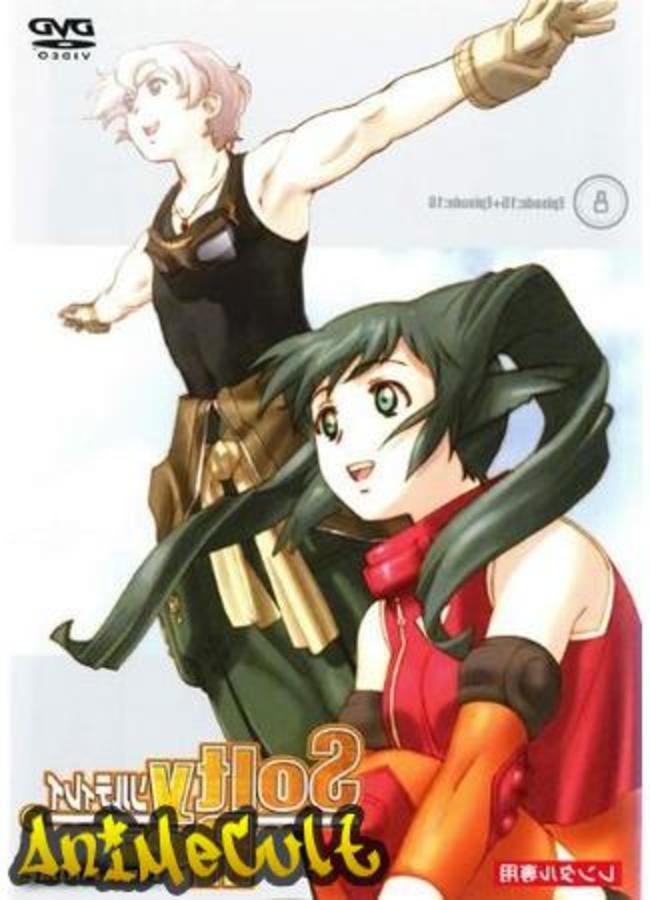 Аниме - Solty Rei - картинка 5