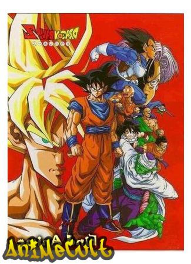 Аниме - Драгонболл Зет OVA [1993] - картинка 1