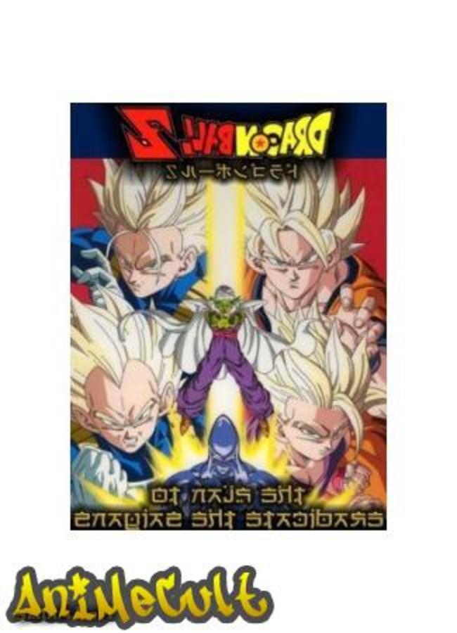 Аниме - Драгонболл Зет OVA [1993] - картинка 4