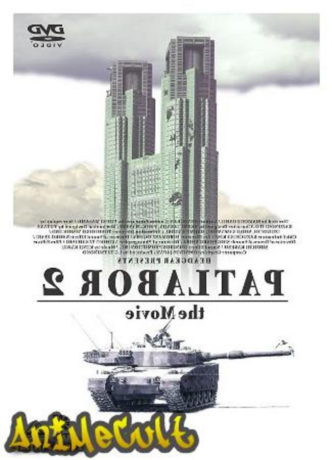 Аниме - Полиция Будущего: Восстание - картинка 3