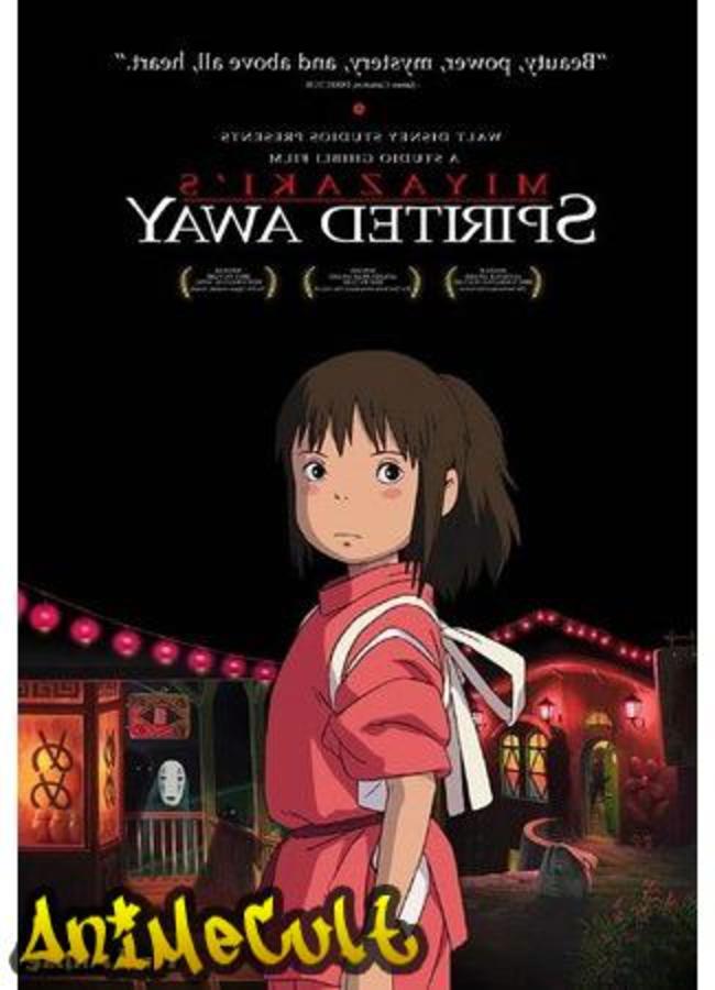 Аниме - Spirited Away - картинка 3