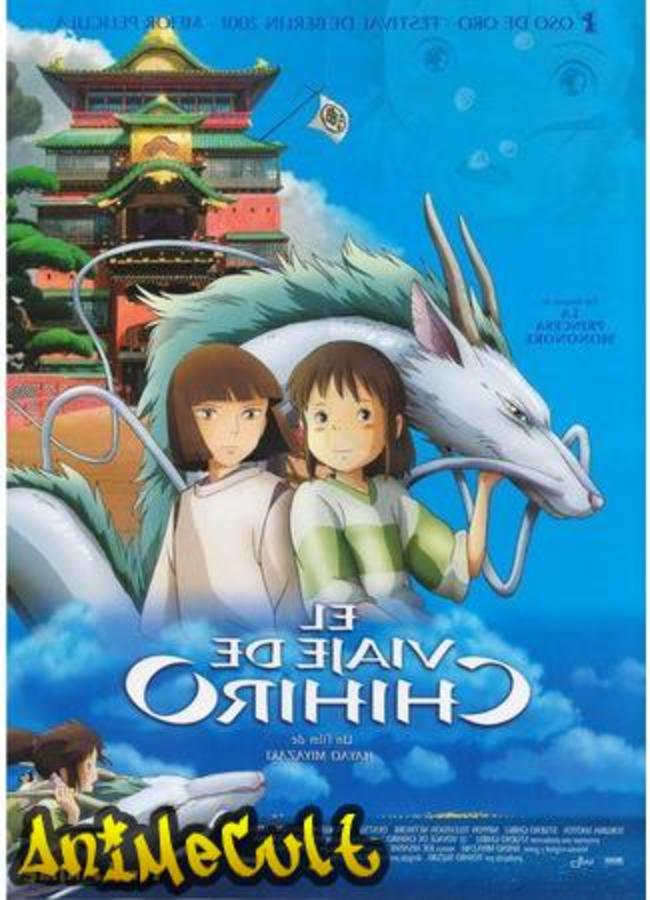 Аниме - Spirited Away - картинка 4