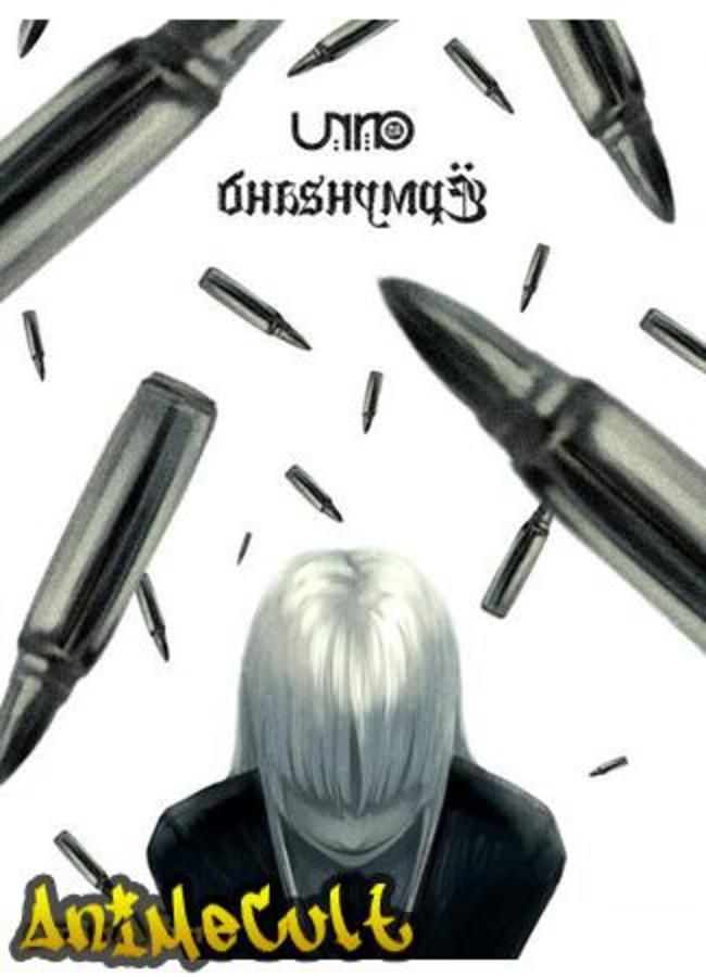 Аниме - Ёрмунганд [ТВ-1] - картинка 4