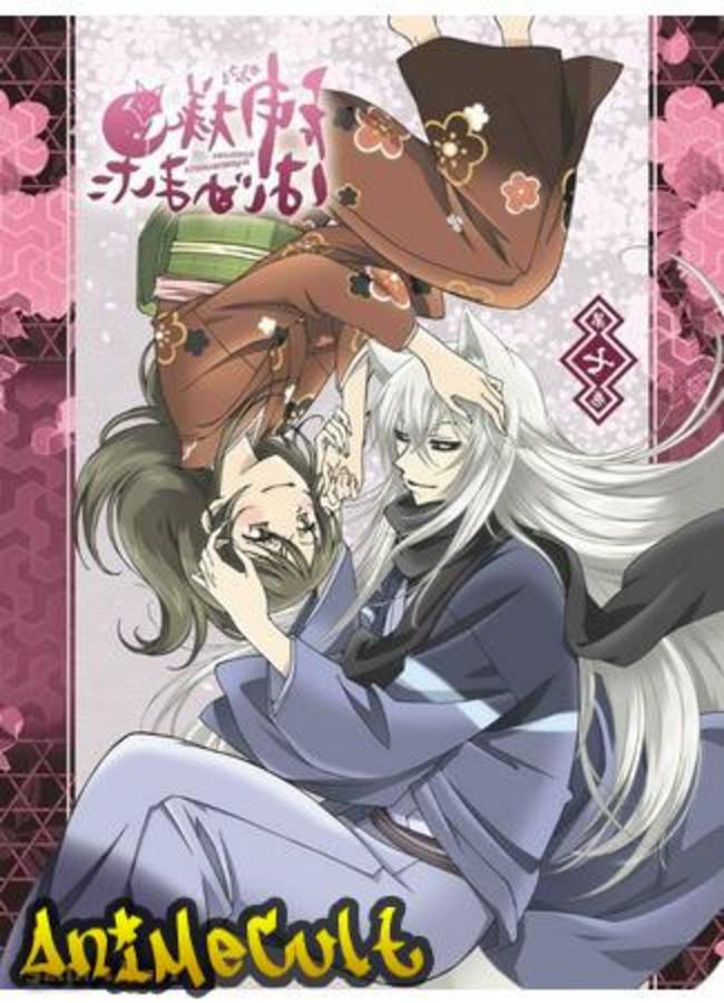 Аниме - Nice to Meet You, Kami-sama [TV-2] - картинка 3