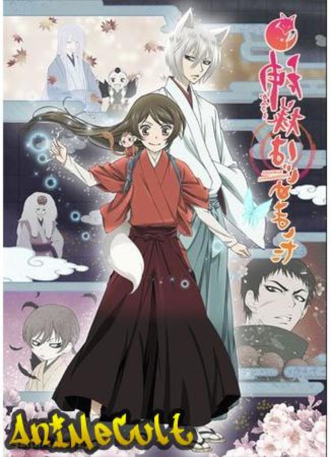 Аниме - Nice to Meet You, Kami-sama [TV-2] - картинка 4