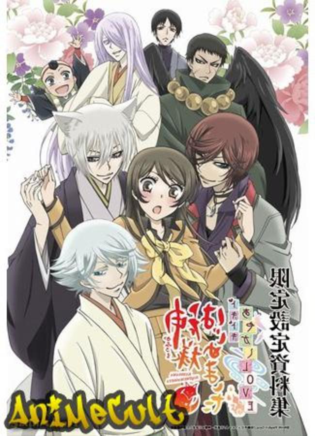 Аниме - Nice to Meet You, Kami-sama [TV-2] - картинка 5