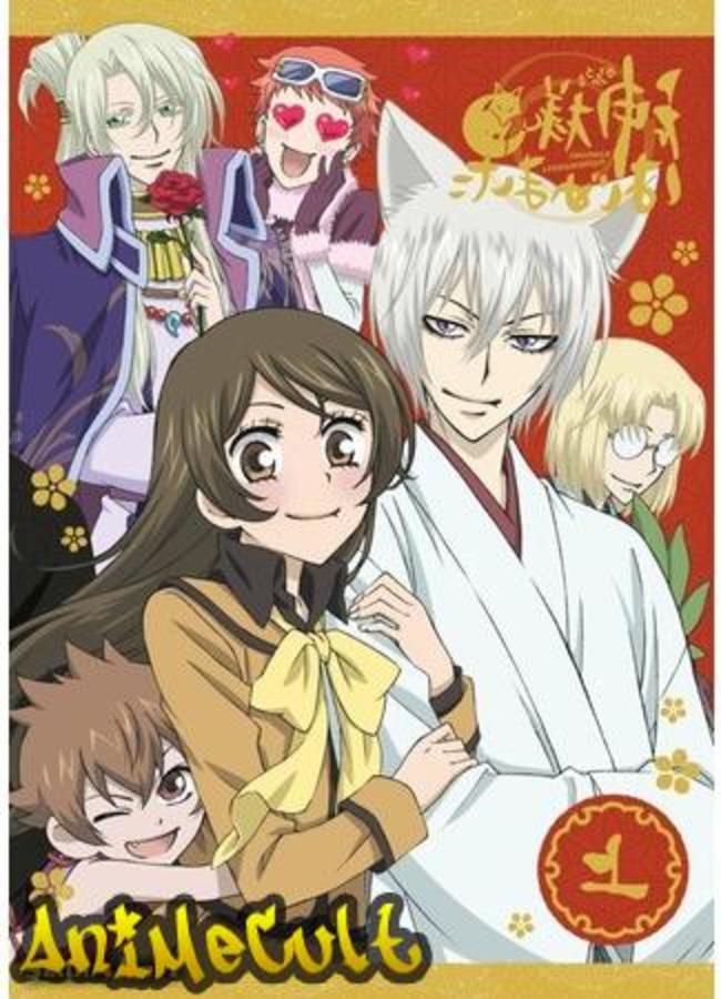 Аниме - Nice to Meet You, Kami-sama [TV-2] - картинка 6