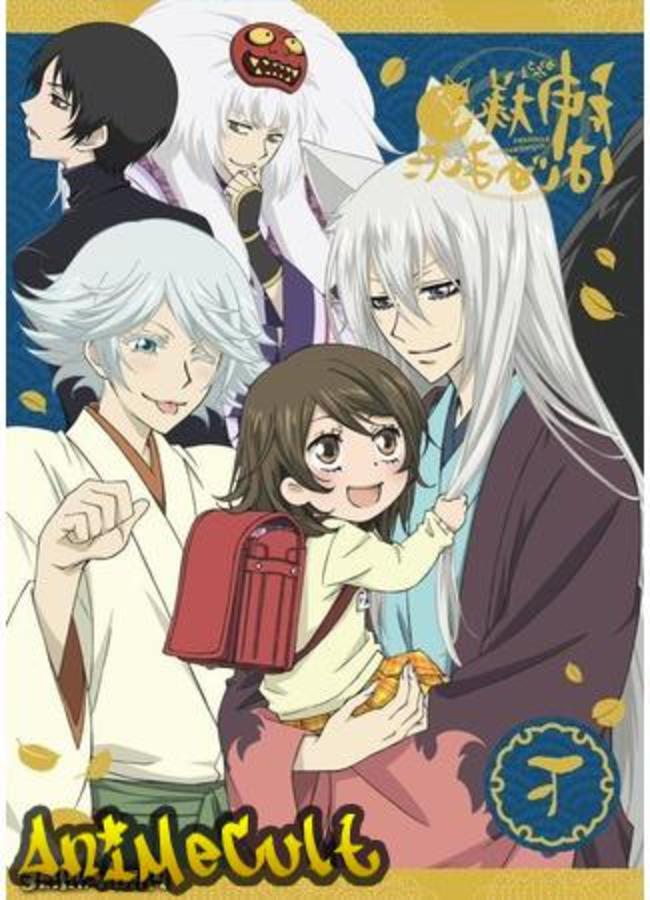 Аниме - Nice to Meet You, Kami-sama [TV-2] - картинка 8
